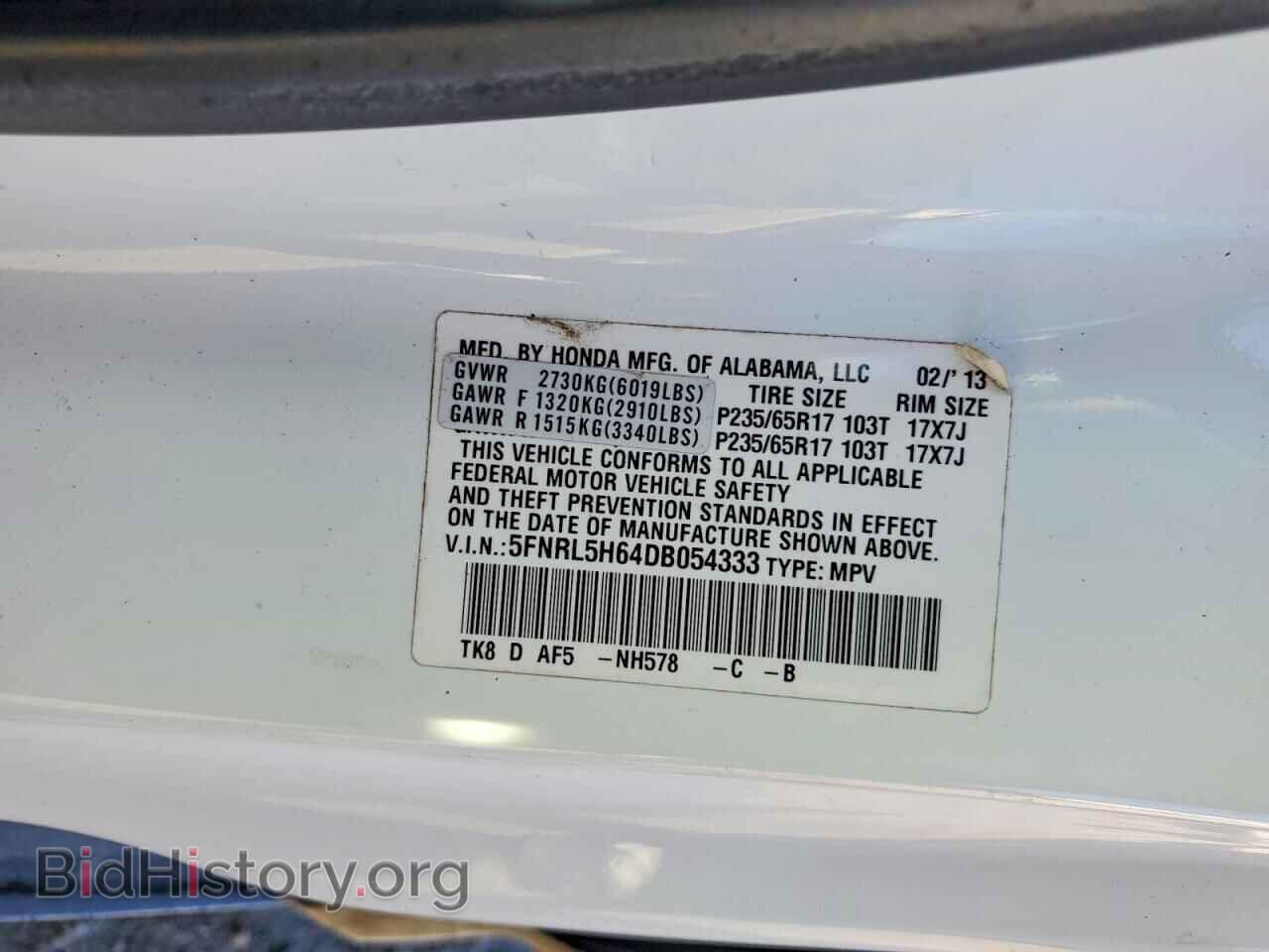 2013 HONDA ODYSSEY - VIN: 5FNRL5H64DB054333 - Фото 14