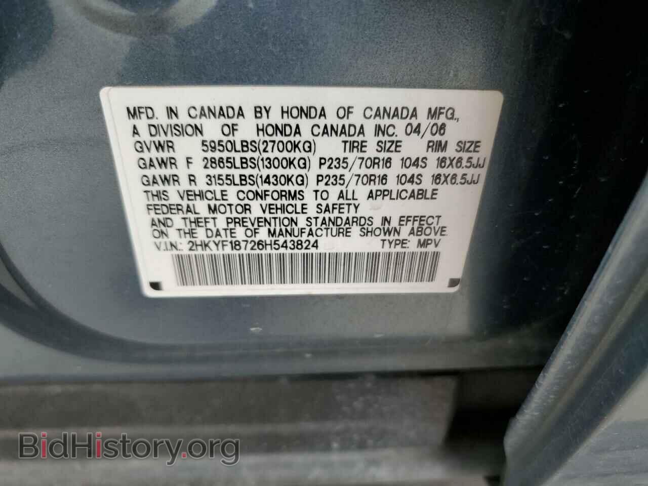 2006 HONDA PILOT - VIN: 2HKYF18726H543824 - Фото 13