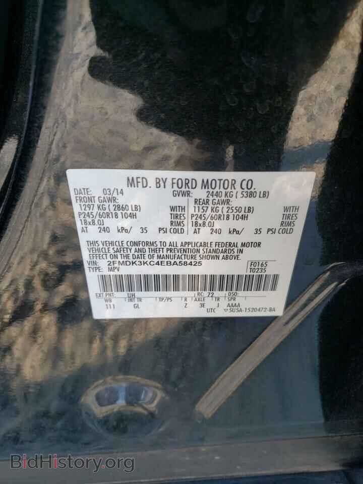 2014 FORD EDGE - VIN: 2FMDK3KC4EBA58425 - Photo 14