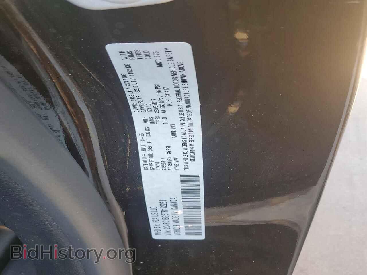 2026 CHRYSLER PACIFICA - VIN: 2C4RC1BG6TR172283 - Photo 14