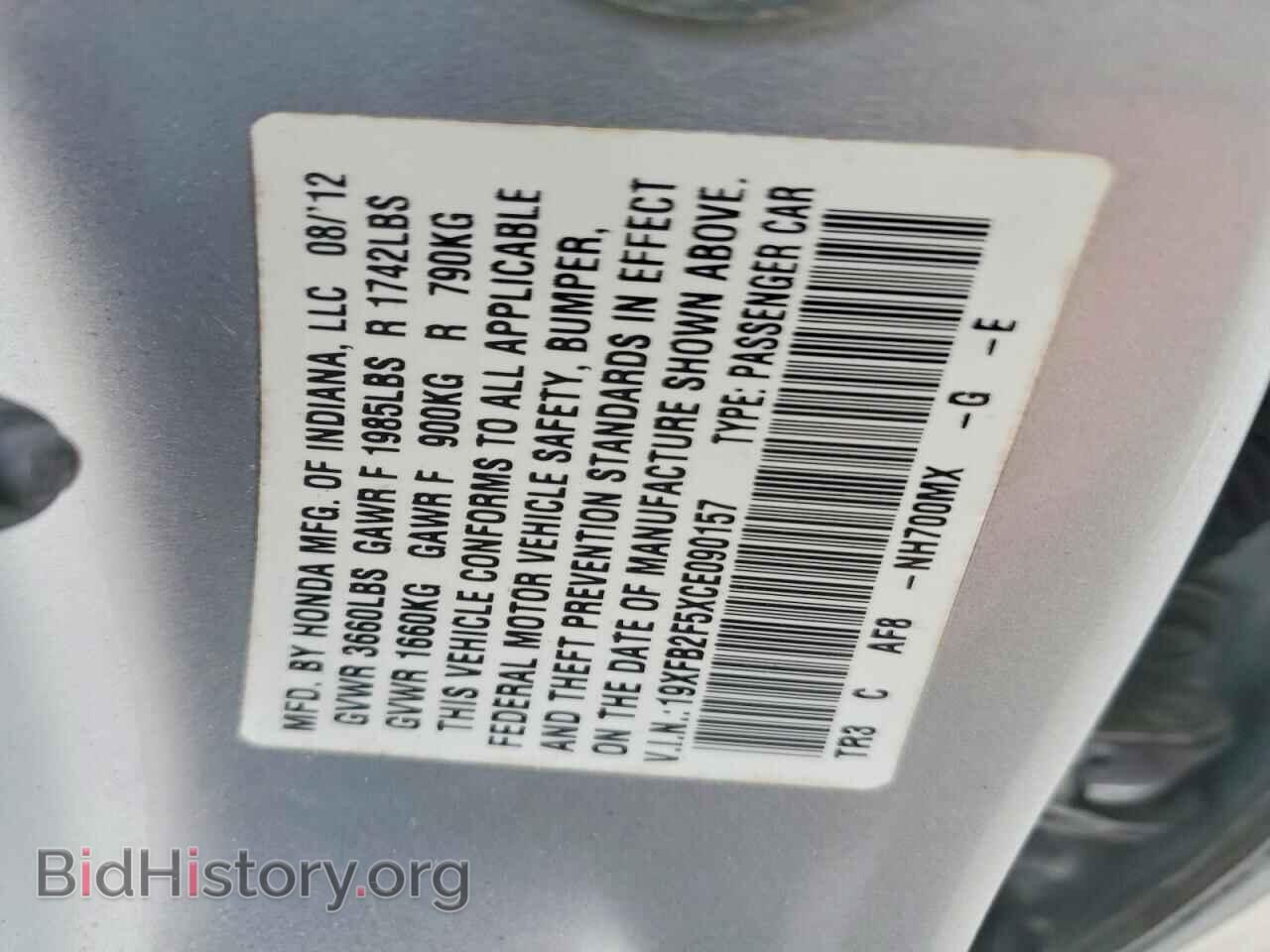 2012 HONDA CIVIC - VIN: 19XFB2F5XCE090157 - Фото 12