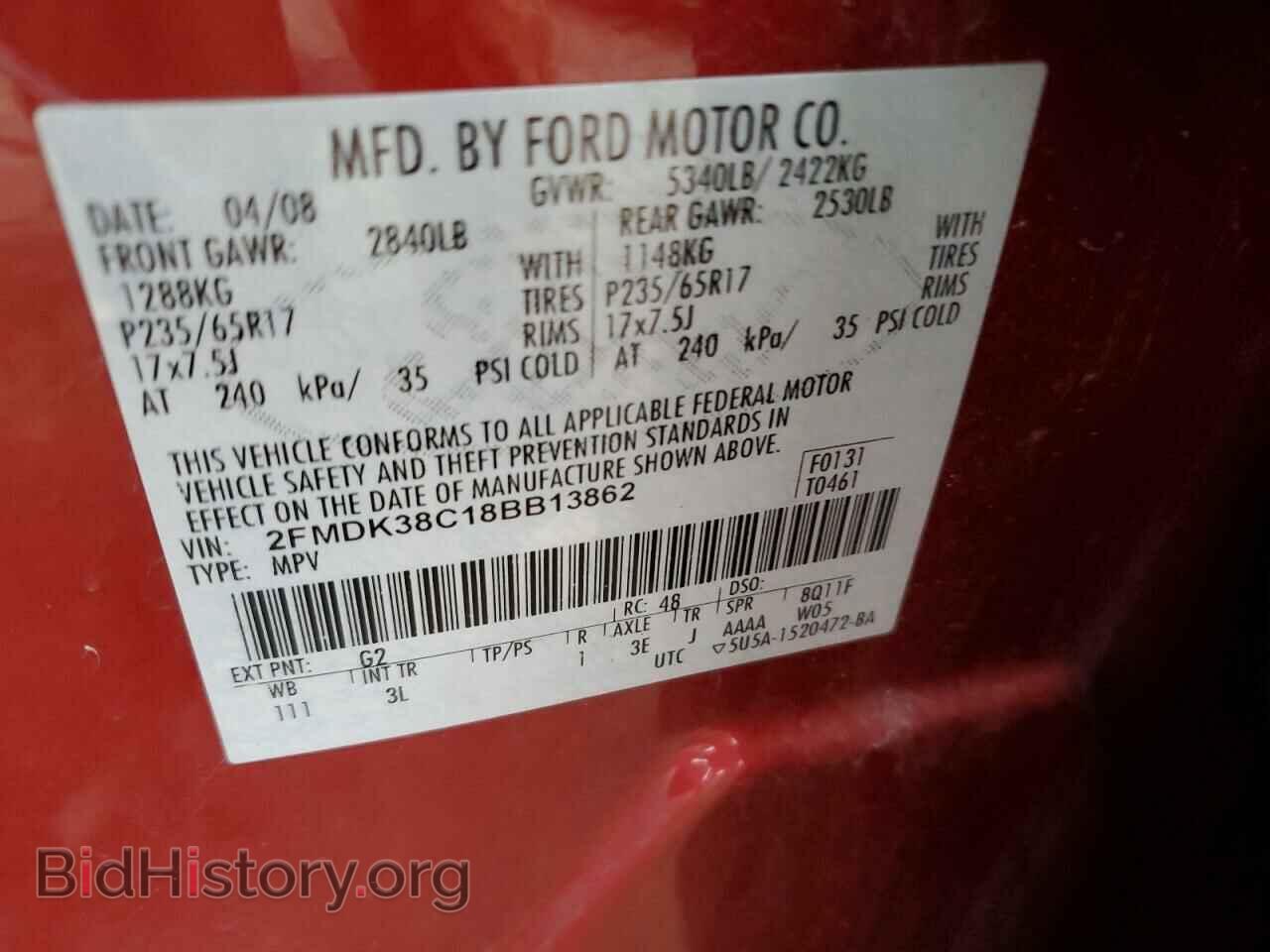 2008 FORD EDGE - VIN: 2FMDK38C18BB13862 - Фото 13