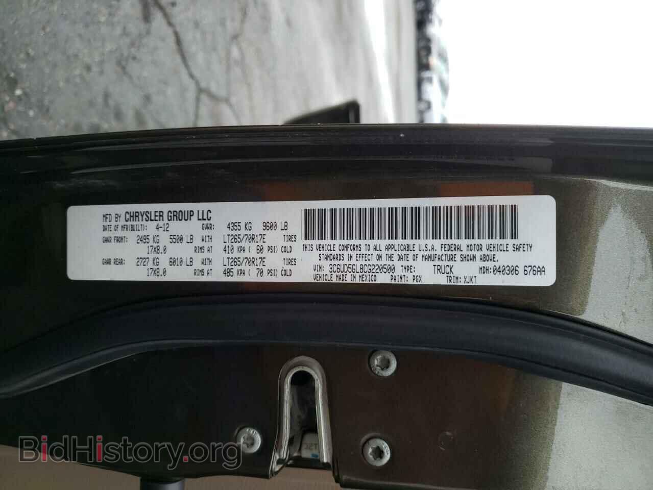 2012 DODGE RAM 2500 - VIN: 3C6UD5GL8CG220500 - Фото 12