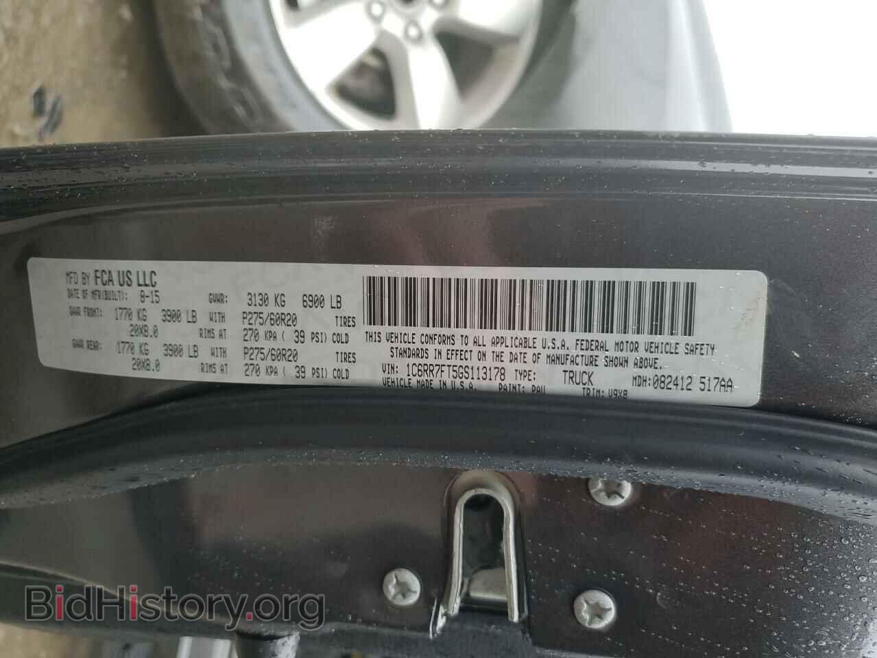 2016 RAM 1500 - VIN: 1C6RR7FT5GS113178 - Фото 13