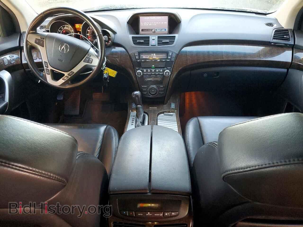 2012 ACURA MDX - VIN: 2HNYD2H30CH545708 - Photo 8