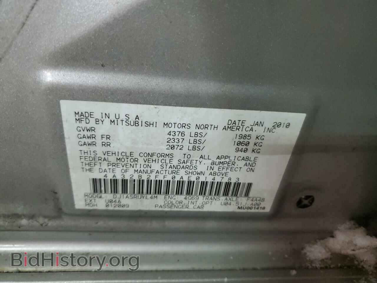 2010 MITSUBISHI GALANT - VIN: 4A32B2FF0AE014783 - Фото 12