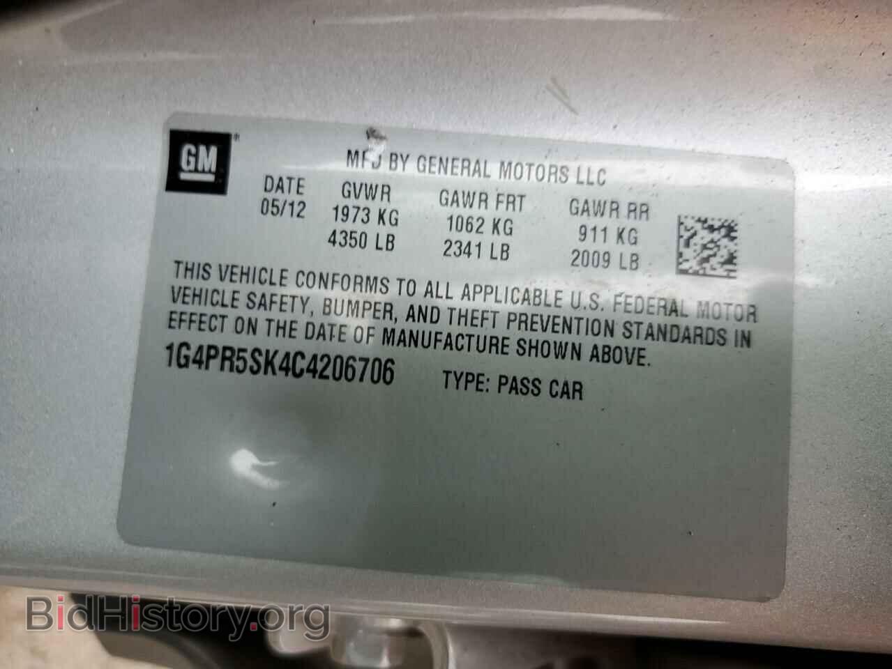 2012 BUICK VERANO - VIN: 1G4PR5SK4C4206706 - Фото 12