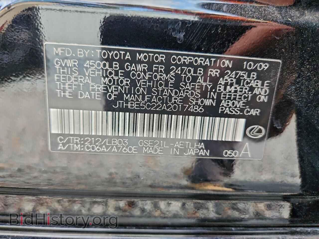 2010 LEXUS IS - VIN: JTHBE5C22A2017486 - Фото 12