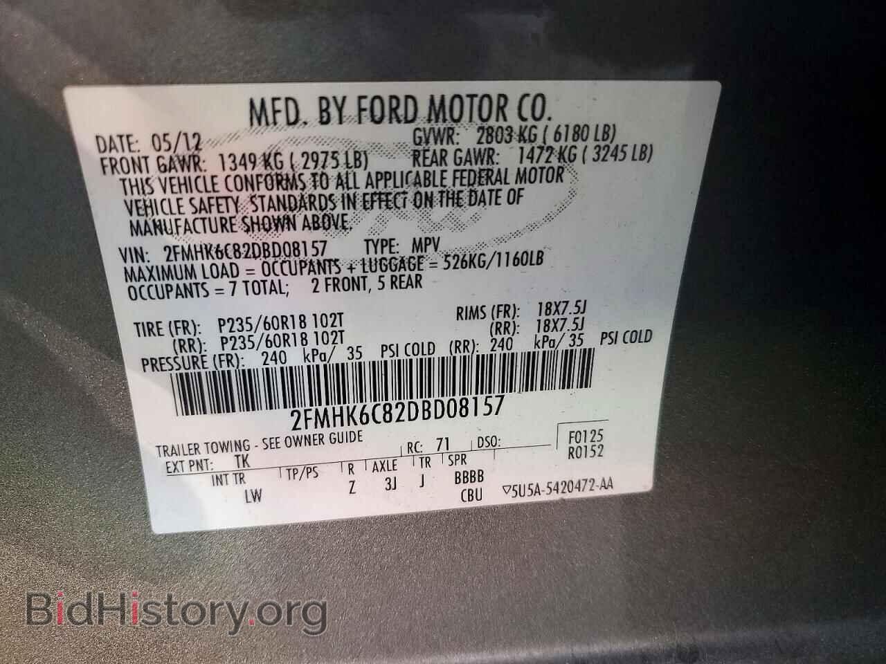2013 FORD FLEX - VIN: 2FMHK6C82DBD08157 - Photo 13