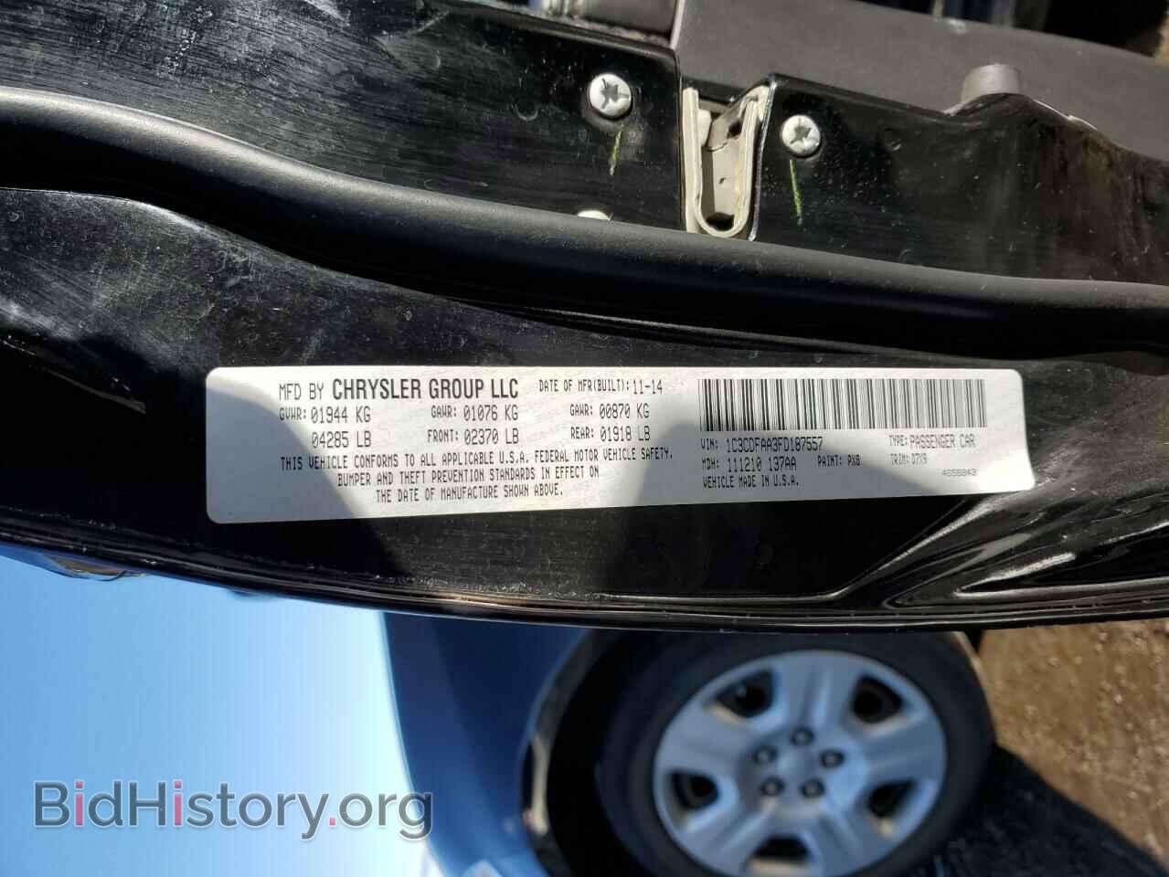 2015 DODGE DART - VIN: 1C3CDFAA3FD187557 - Фото 12