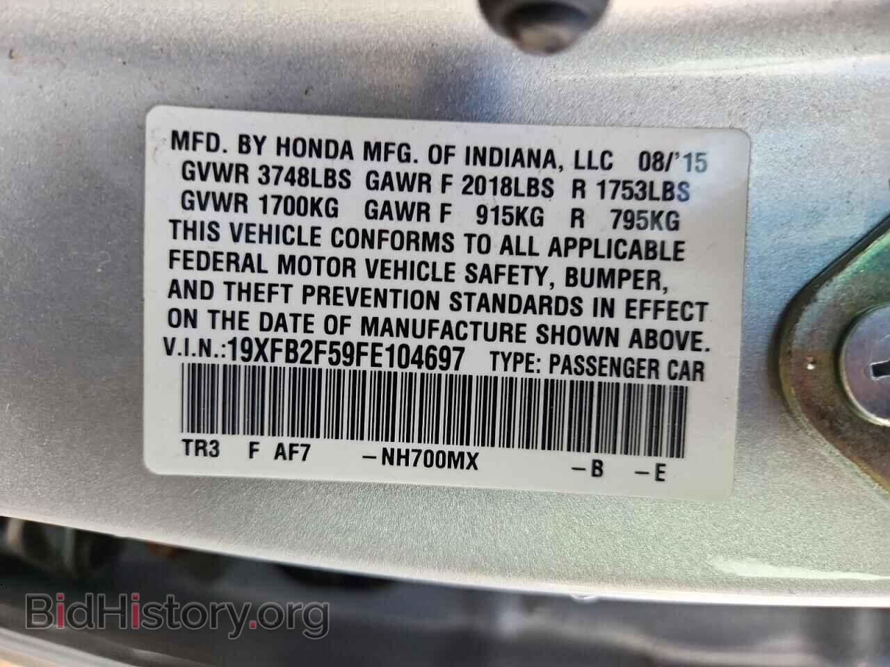 2015 HONDA CIVIC - VIN: 19XFB2F59FE104697 - Photo 12