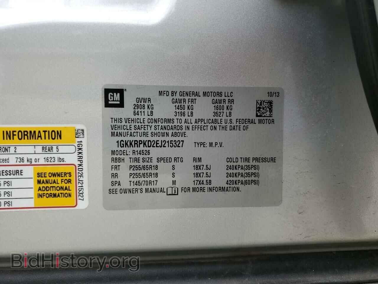 2014 GMC ACADIA - VIN: 1GKKRPKD2EJ215327 - Фото 13