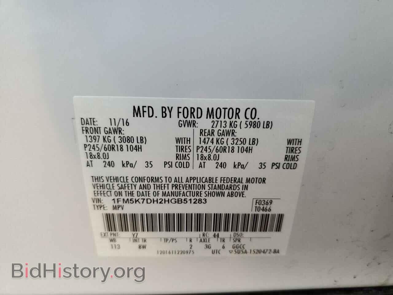2017 FORD EXPLORER - VIN: 1FM5K7DH2HGB51283 - Фото 13