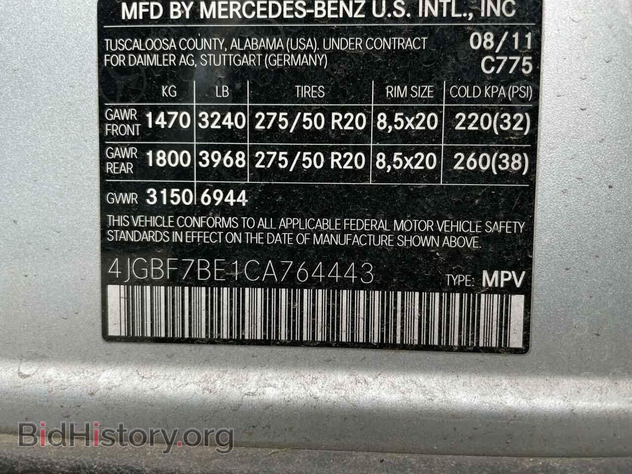 2012 MERCEDES-BENZ GL-CLASS - VIN: 4JGBF7BE1CA764443 - Фото 10