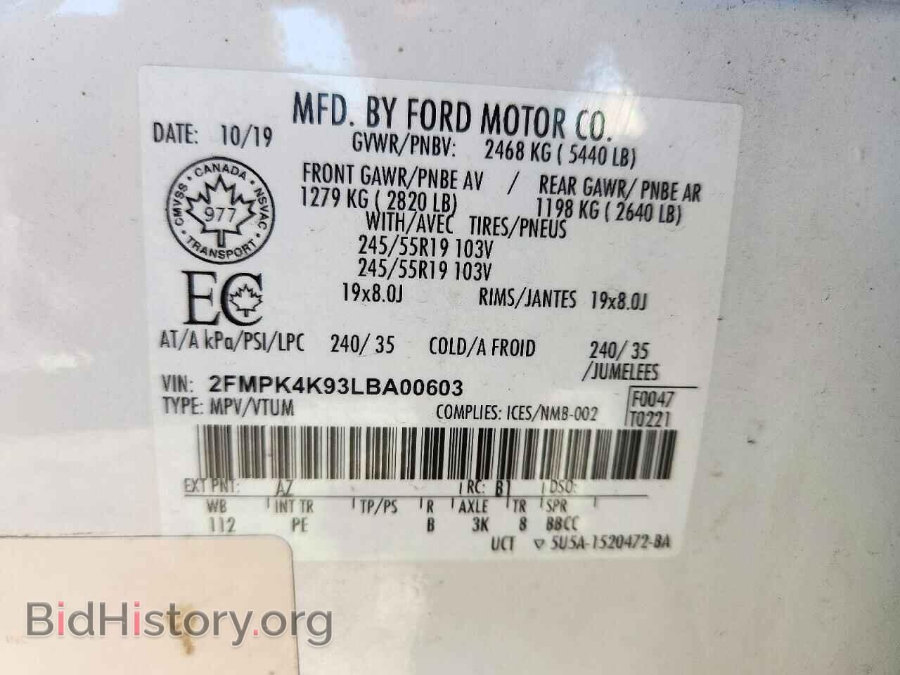 2020 FORD EDGE - VIN: 2FMPK4K93LBA00603 - Photo 13
