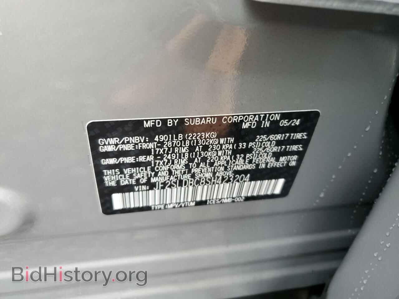 2025 SUBARU FORESTER - VIN: JF2SLDBC8SH423204 - Фото 14