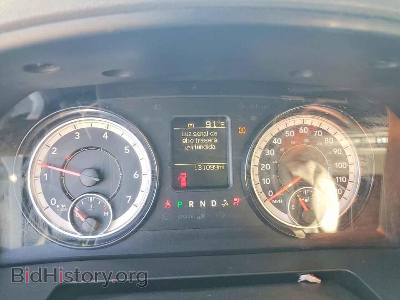 2017 RAM 1500 - VIN: 1C6RR6FG9HS639070 - Фото 9