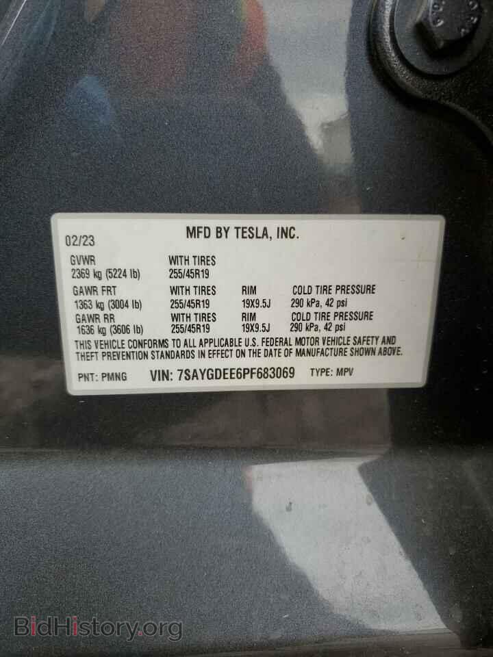2023 TESLA MODEL Y - VIN: 7SAYGDEE6PF683069 - Photo 13