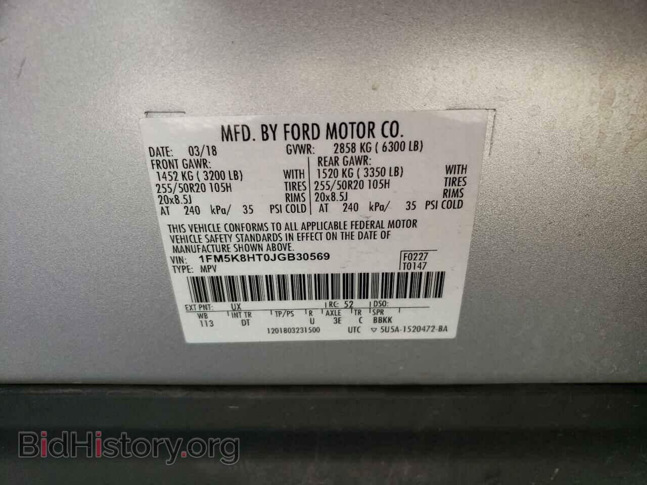2018 FORD EXPLORER - VIN: 1FM5K8HT0JGB30569 - Photo 14