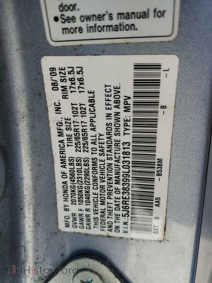 2009 HONDA CRV - VIN: 5J6RE38399L031813 - Фото 13