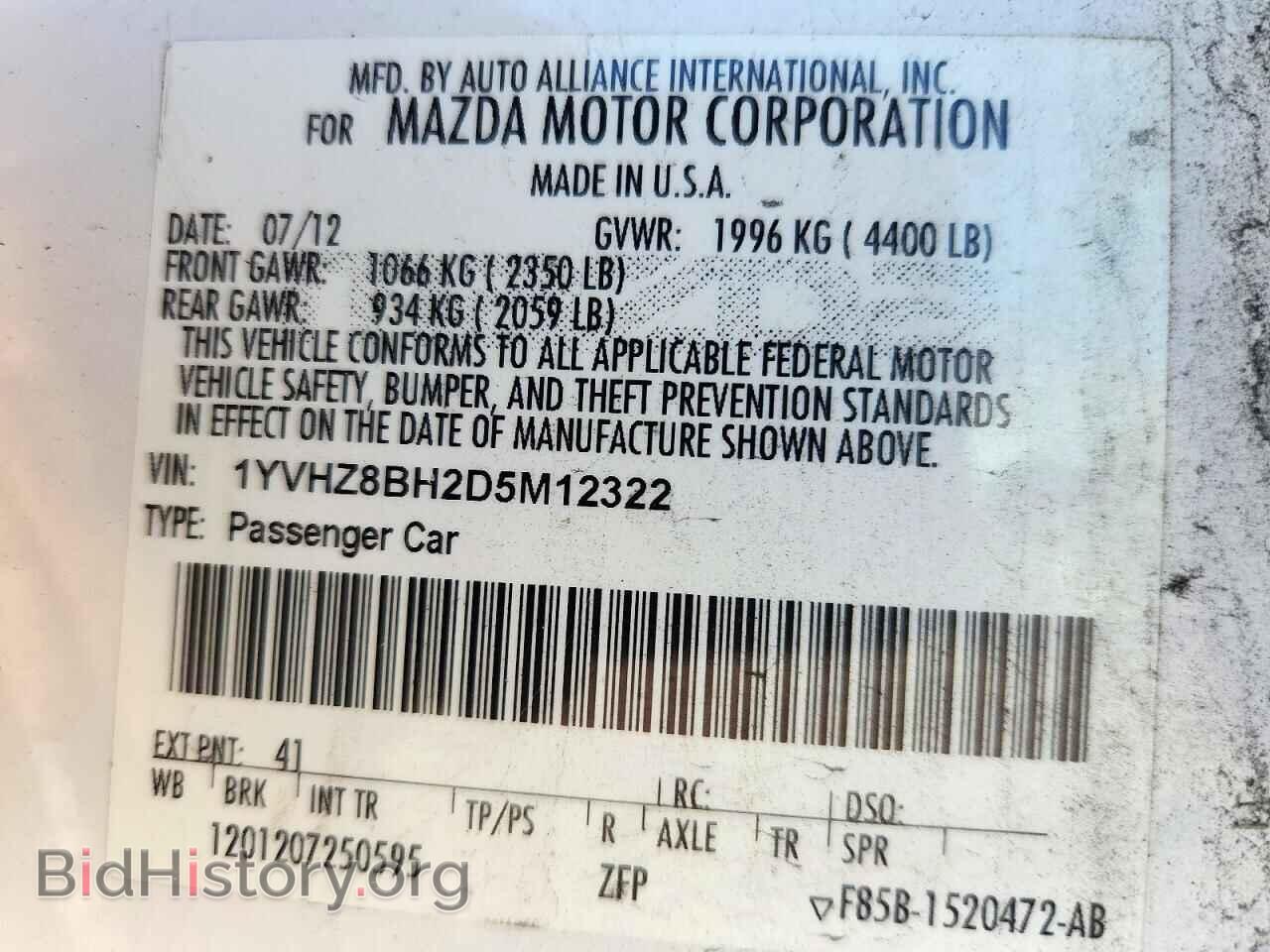2013 MAZDA 6 - VIN: 1YVHZ8BH2D5M12322 - Photo 12