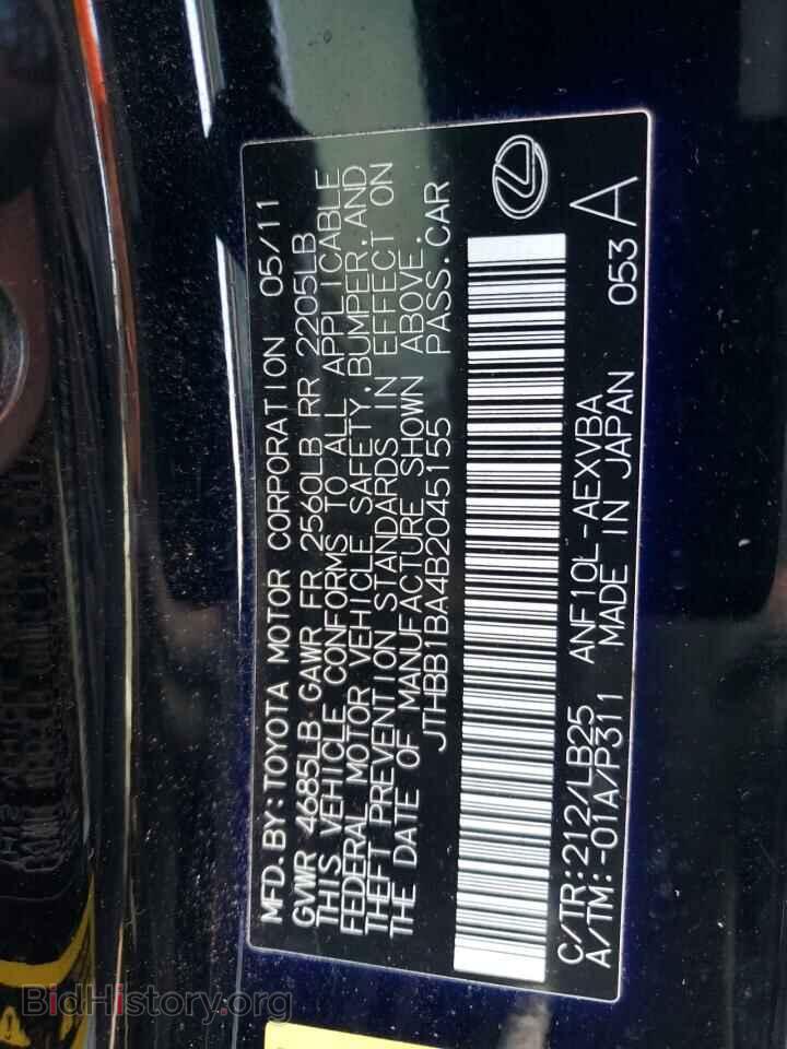 2011 LEXUS HS - VIN: JTHBB1BA4B2045155 - Photo 12