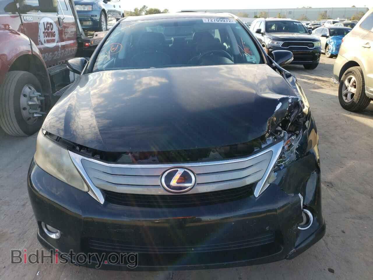 2011 LEXUS HS - VIN: JTHBB1BA4B2045155 - Photo 5