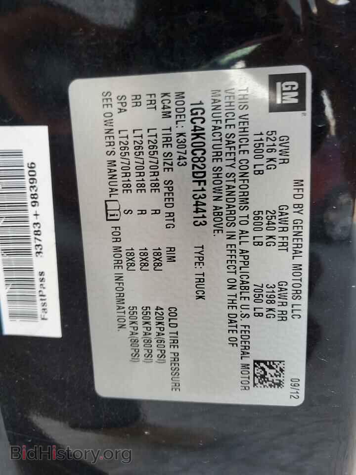 2013 CHEVROLET ALL Models - VIN: 1GC4K0C82DF134413 - Фото 12
