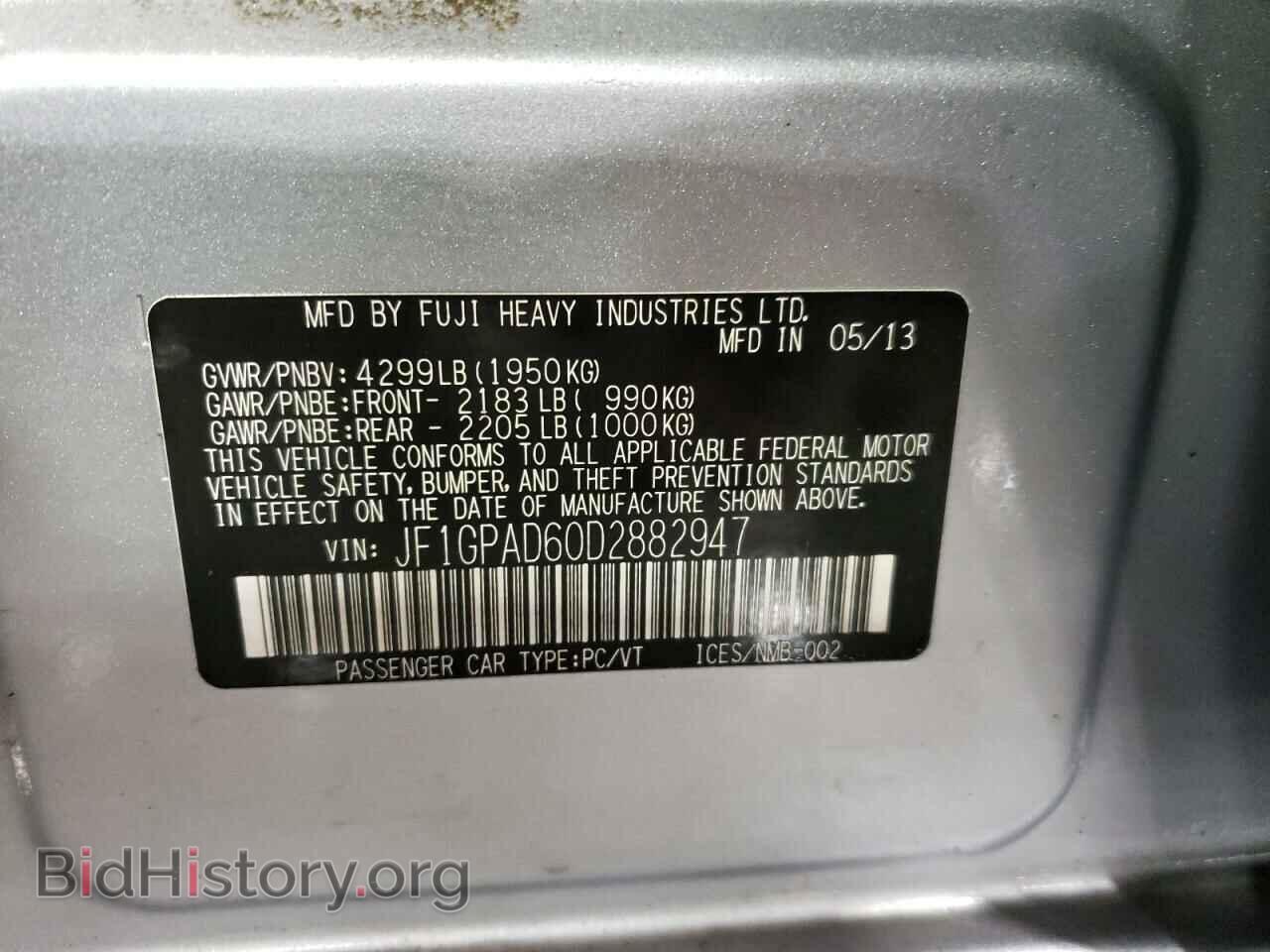 2013 SUBARU IMPREZA - VIN: JF1GPAD60D2882947 - Фото 12