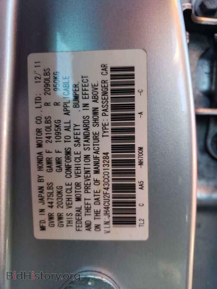 2012 ACURA TSX - VIN: JH4CU2F43CC013284 - Фото 13