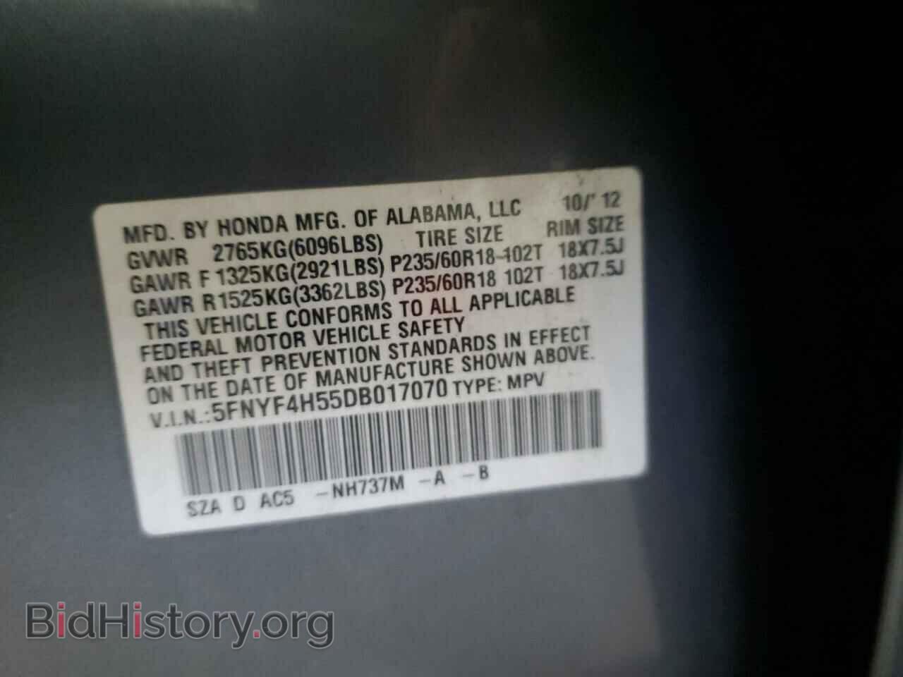2013 HONDA PILOT - VIN: 5FNYF4H55DB017070 - Фото 13