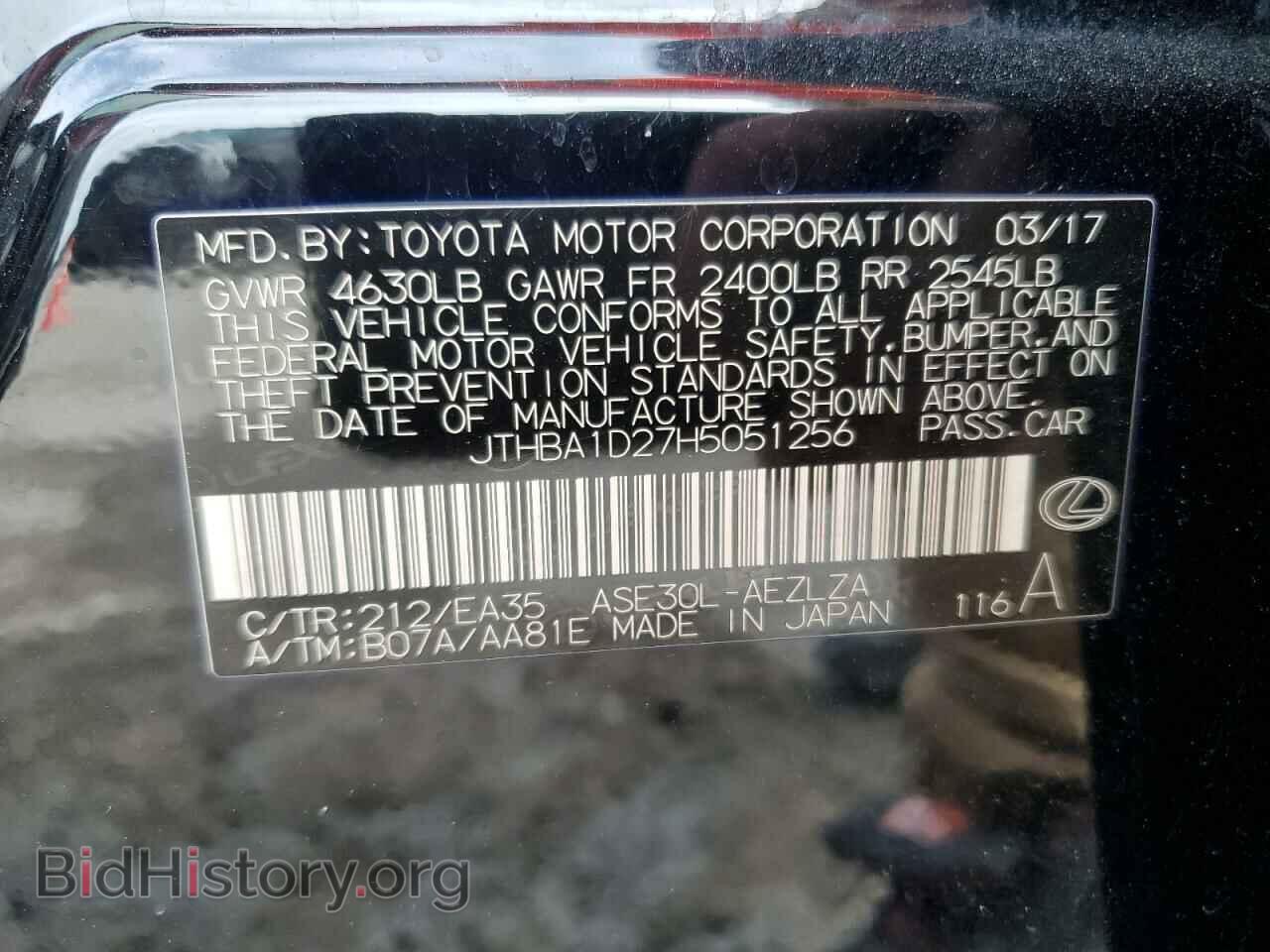 2017 LEXUS IS - VIN: JTHBA1D27H5051256 - Фото 12