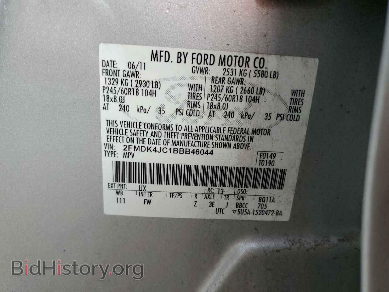 2011 FORD EDGE - VIN: 2FMDK4JC1BBB46044 - Фото 12