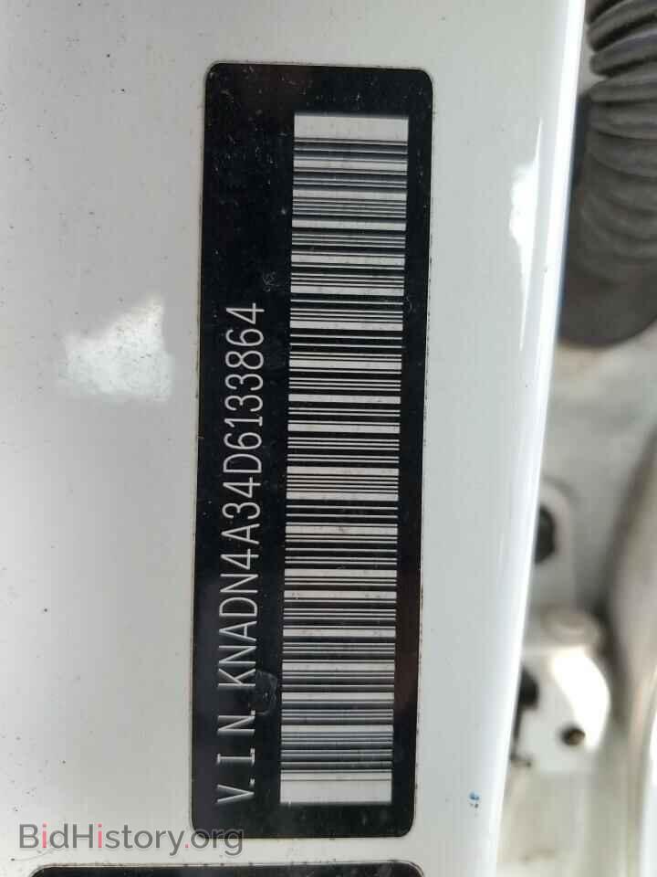 2013 KIA RIO - VIN: KNADN4A34D6133864 - Фото 12