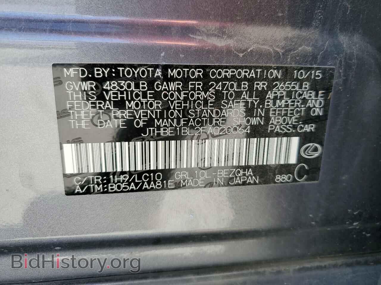 2015 LEXUS GS350 - VIN: JTHBE1BL2FA020064 - Фото 13