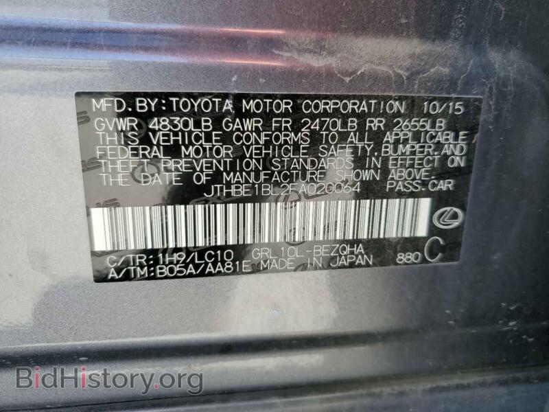 2015 Lexus GS350 (VIN JTHBE1BL2FA020064) — фото 13 из 13