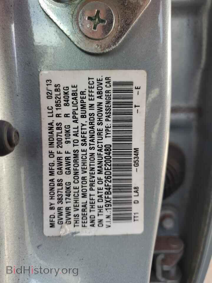 2013 HONDA CIVIC - VIN: 19XFB4F26DE200480 - Фото 12