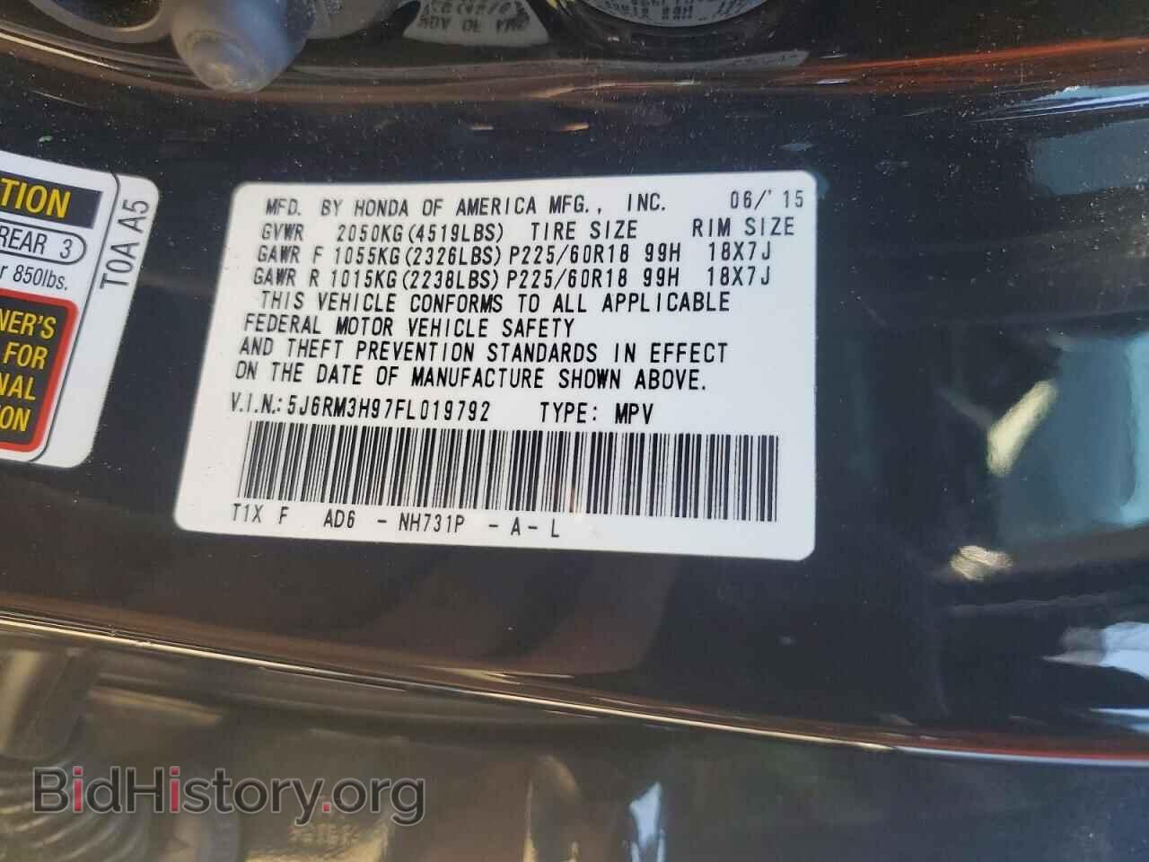 2015 HONDA CRV - VIN: 5J6RM3H97FL019792 - Фото 13