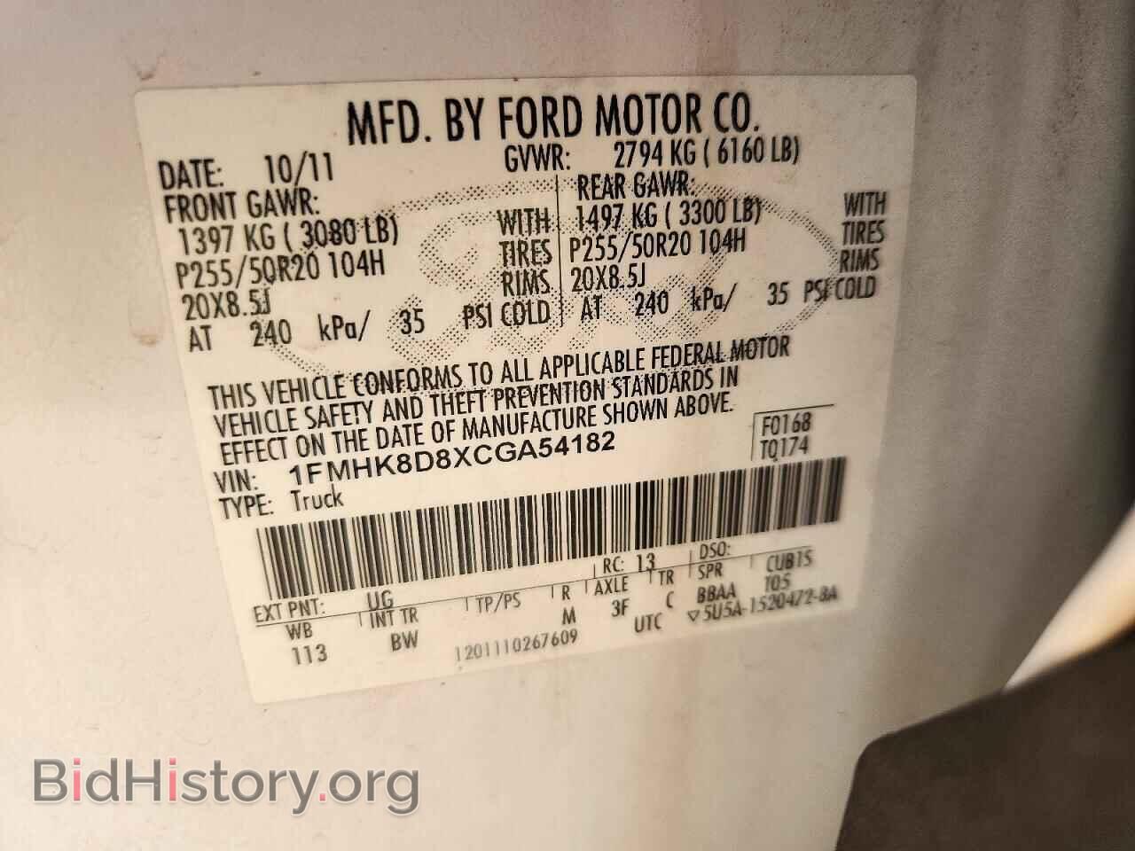 2012 FORD EXPLORER - VIN: 1FMHK8D8XCGA54182 - Photo 13
