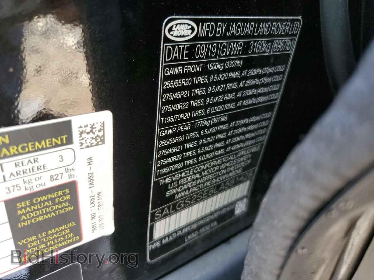 2020 LAND ROVER RANGEROVER - VIN: SALGS2SE8LA581428 - Фото 12