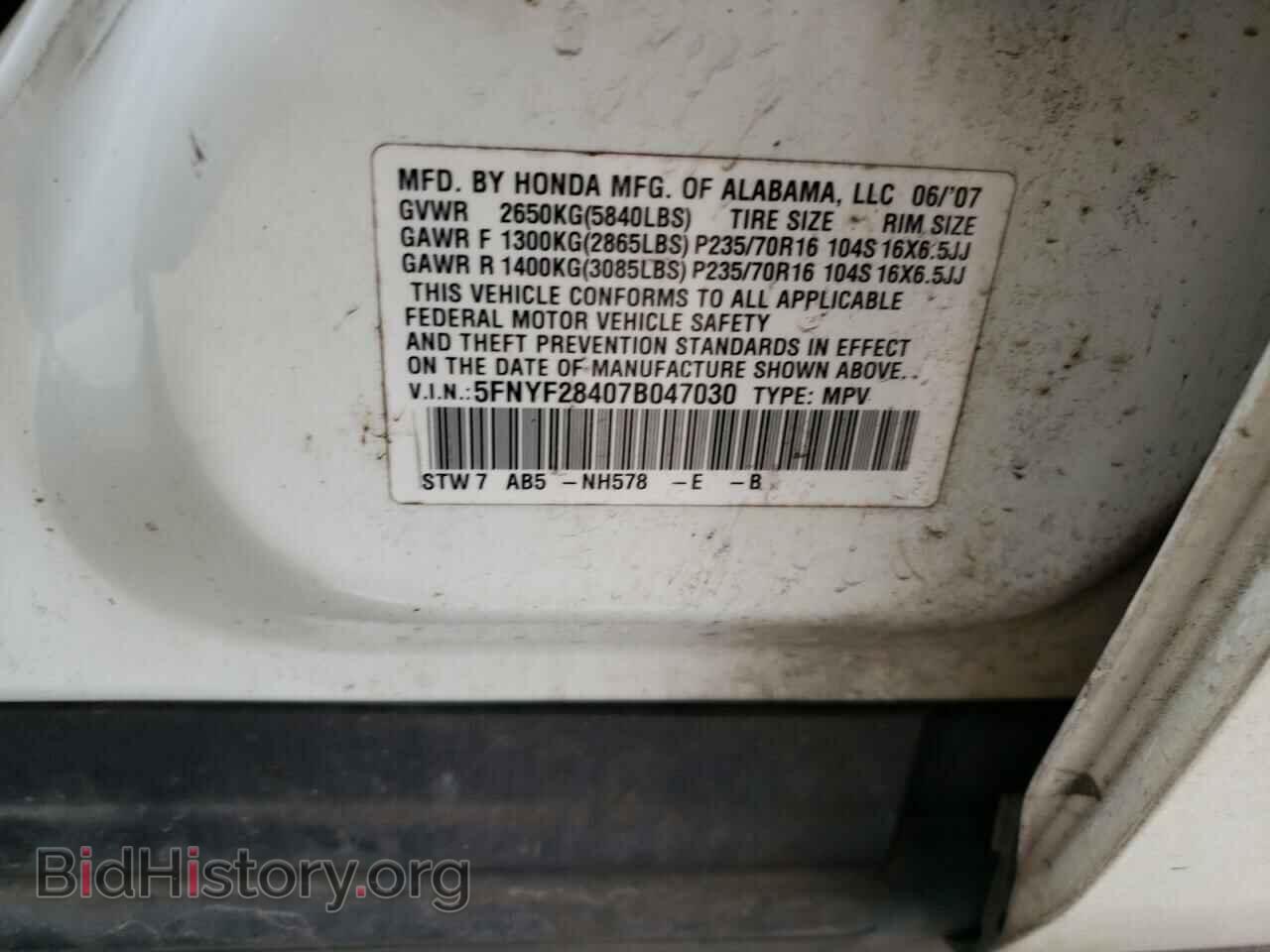 2007 HONDA PILOT - VIN: 5FNYF28407B047030 - Фото 12