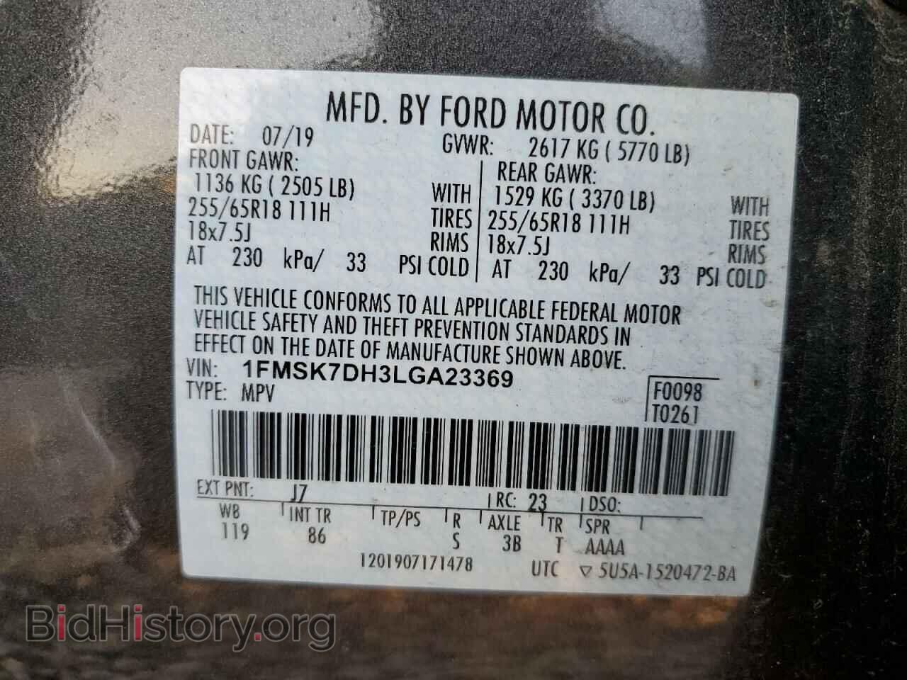 2020 FORD EXPLORER - VIN: 1FMSK7DH3LGA23369 - Photo 14