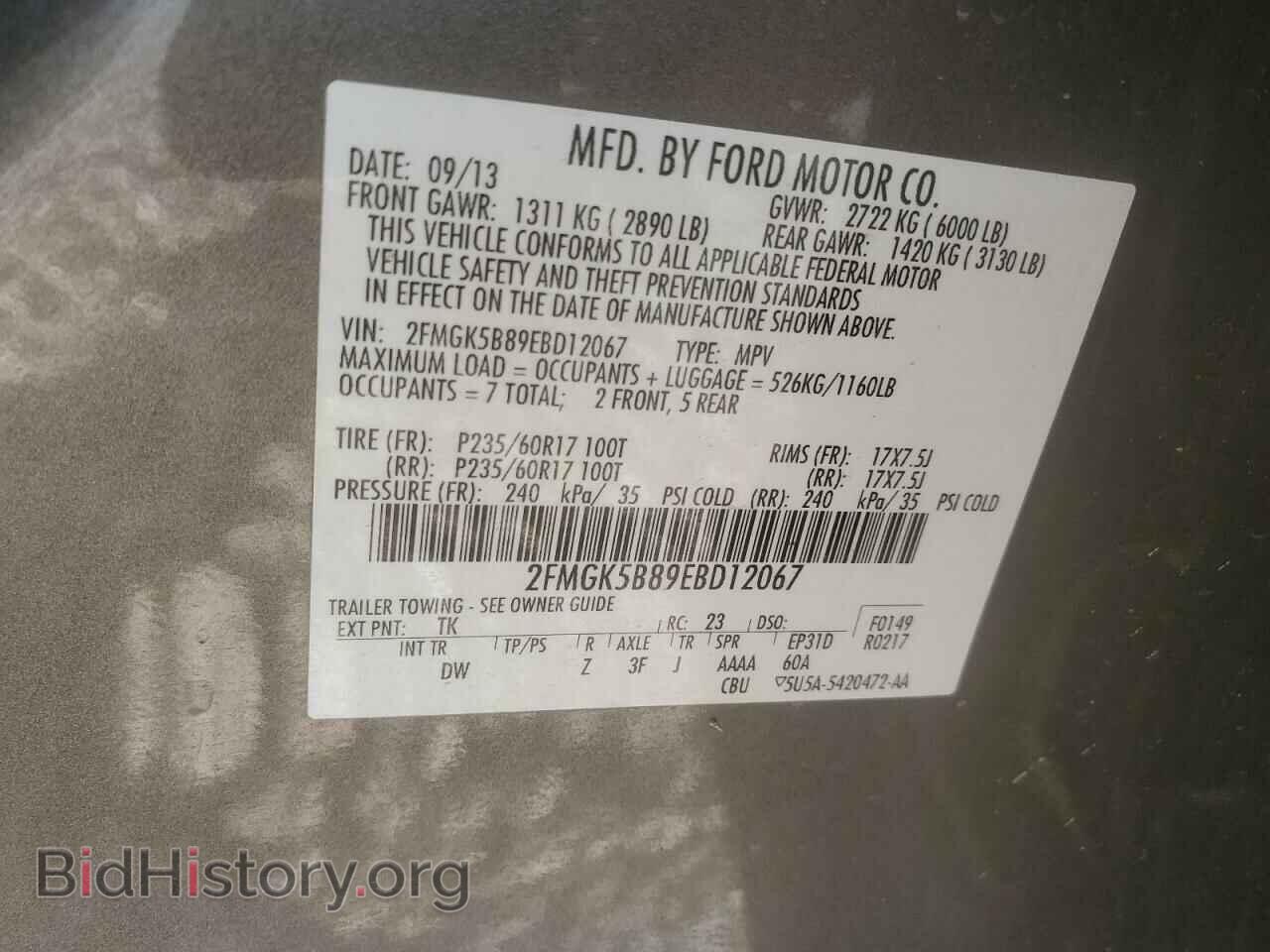 2014 FORD FLEX - VIN: 2FMGK5B89EBD12067 - Photo 13