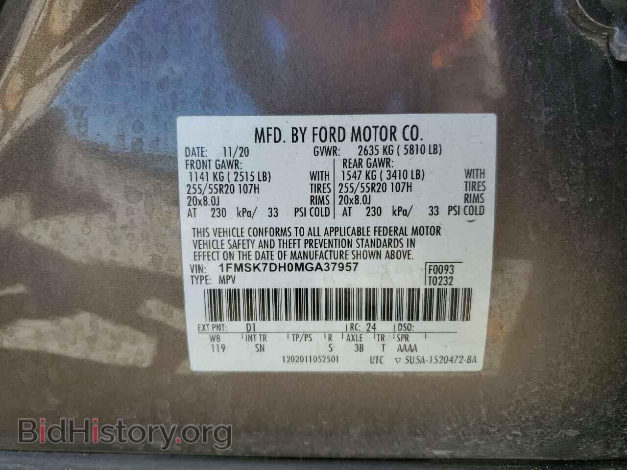 2021 FORD EXPLORER - VIN: 1FMSK7DH0MGA37957 - Photo 13