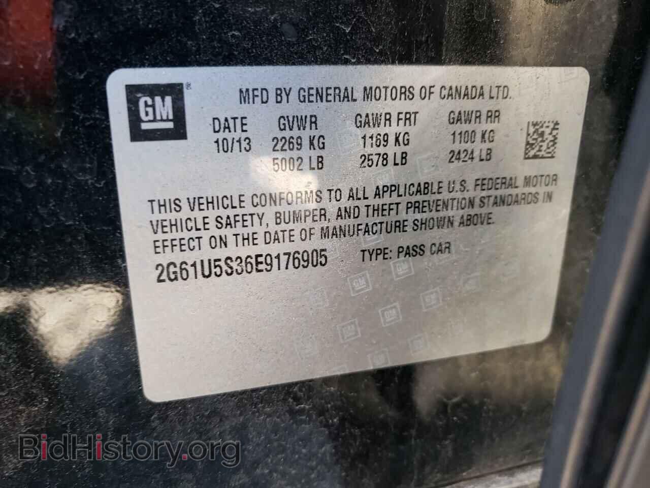 2014 CADILLAC XTS - VIN: 2G61U5S36E9176905 - Фото 12