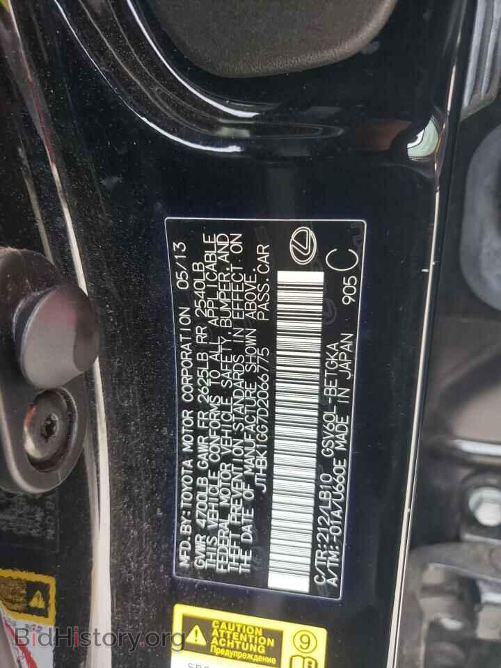 2013 LEXUS ES350 - VIN: JTHBK1GG7D2066775 - Фото 12