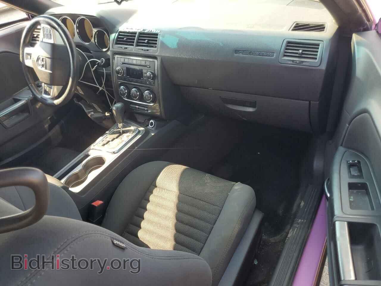 2012 DODGE CHALLENGER - VIN: 2C3CDYAG7CH161977 - Photo 8
