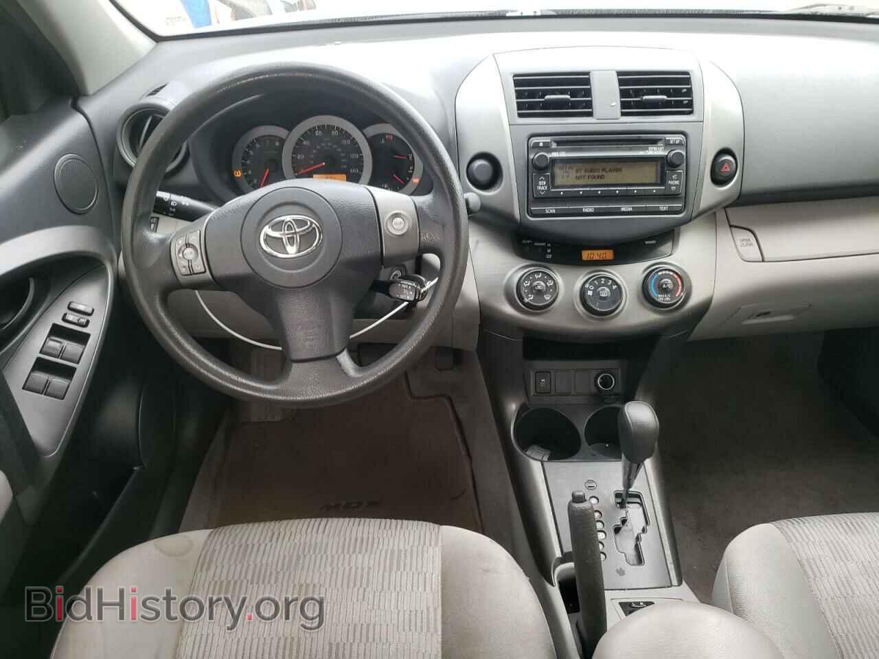 2012 TOYOTA RAV4 - VIN: 2T3ZF4DV9CW142253 - Фото 8