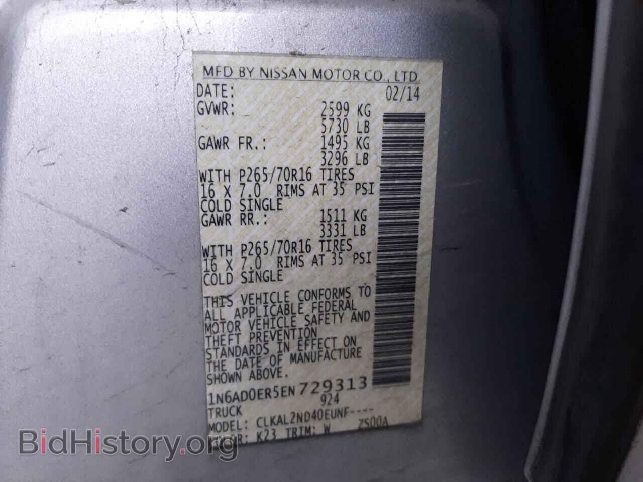 2014 NISSAN FRONTIER - VIN: 1N6AD0ER5EN729313 - Фото 12