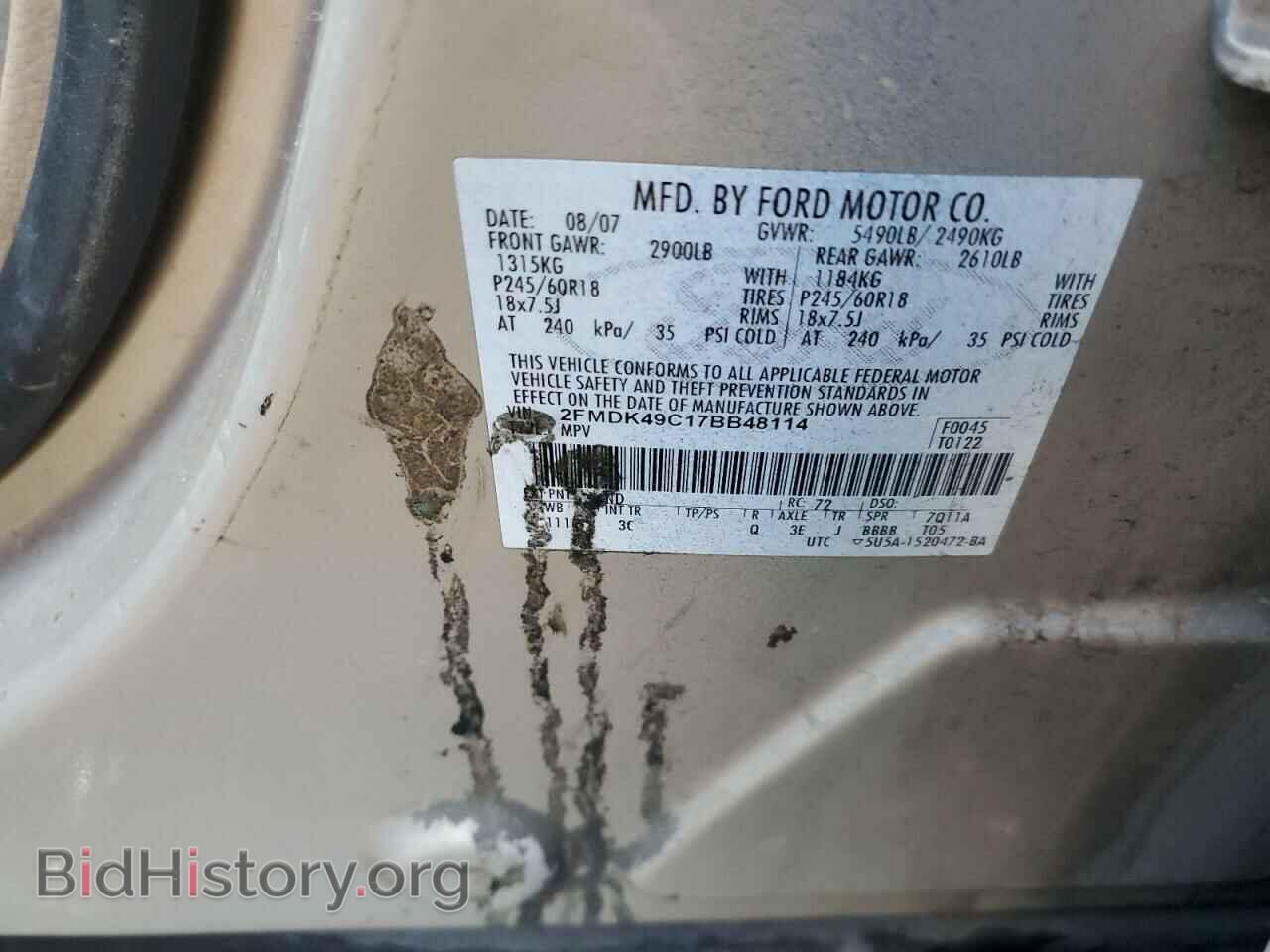 2007 FORD EDGE - VIN: 2FMDK49C17BB48114 - Фото 12